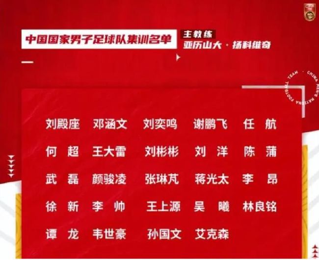 但按照目前的情况，曼联高层将会在明年夏天让这位28岁的前锋自由身离开曼联。